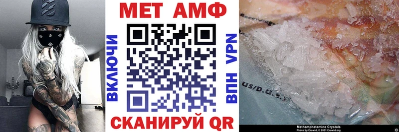 Амфетамин 97%  купить наркотики сайты  ссылка на мегу как войти  Спасск 