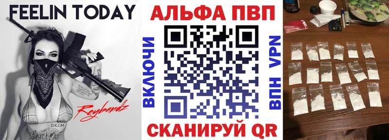 APVP СК  купить   Спасск 