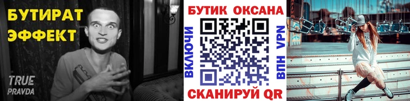даркнет сайт  Спасск  Бутират GHB 
