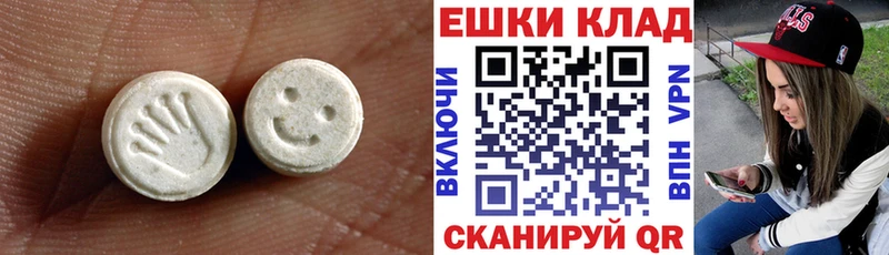 Ecstasy Дубай Спасск
