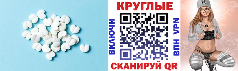Ecstasy Дубай  что такое наркотик  площадка состав  Спасск 