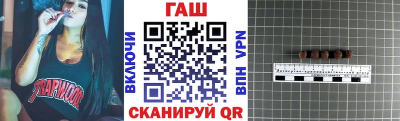 Гашиш VHQ Спасск