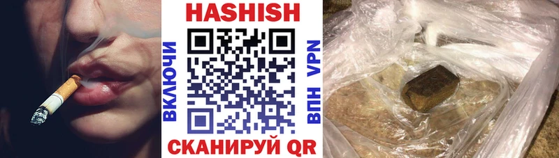 Гашиш убойный Спасск
