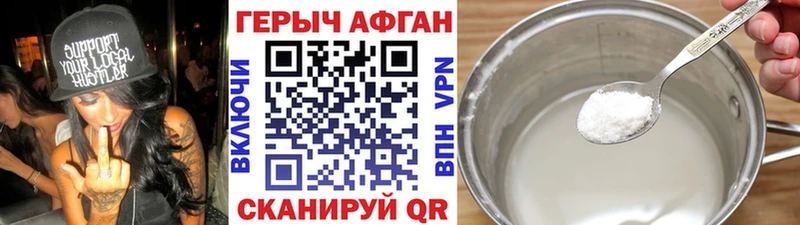 магазин    Спасск  ГЕРОИН белый 