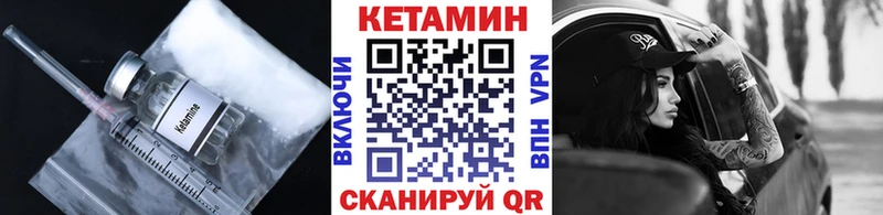 наркошоп  Спасск  Кетамин VHQ 