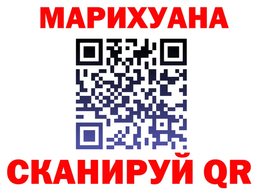 Cannafood марихуана tor нарко площадка мега Спасск