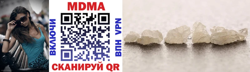 MDMA Molly  Спасск 
