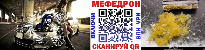 Мефедрон мука  сколько стоит  Спасск 
