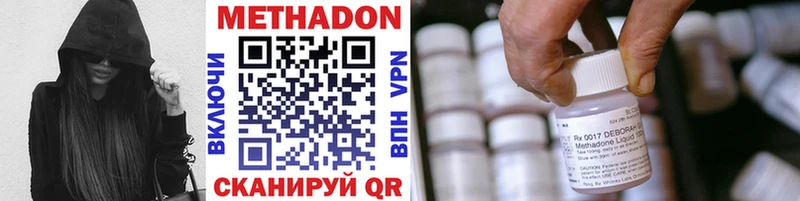 ОМГ ОМГ как зайти  Спасск  Метадон methadone  магазин  наркотиков 