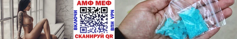 МЕТАМФЕТАМИН Methamphetamine  OMG ONION  Спасск 
