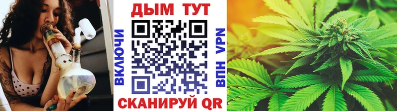 Каннабис конопля omg ссылка Спасск